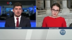 Студія Вашингтон. Росія відповість за свої дії – сенатор США