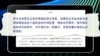 媒体观察：从性丑闻到大讲堂 马列权威华丽转身