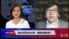 VOA连线(吴强)：崔永元范冰冰之争，曝娱乐圈乱象？