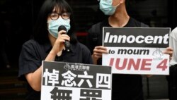 支联会副主席邹幸彤对首次有人因为参与六四烛光集会被即时还柙感到惊讶， 质疑当局阻吓市民参与今年六四32周年悼念活动 (美国之音/汤惠芸)