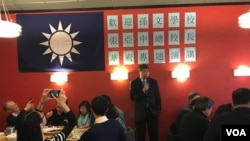 孙文学校校长张亚中在华盛顿地区国民党中山党部演讲(2017年4月24日，美国之音钟辰芳拍摄)