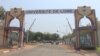 Entrée principale de l’Université de Lomé. Lomé, 15 février 2021.

