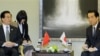 中日首脑横滨会谈