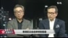 香港风云：专家解析香港区选：“勇武”休兵 选票考验林郑与北京