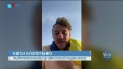 Студія Вашингтон. ЮНЕСКО: український борщ під загрозою