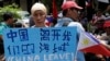 菲律宾民众在马尼拉中国总领馆前抗议中方行径（2019年6月12日）