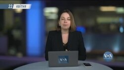 Брифінг Голосу Америки. Мільярди фінансової допомоги Україні і французькі вибори