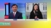 VOA连线：美联储调升基准利率 预计明年加息三次