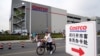 美国最大的连锁会员制仓储量贩店Costco(开市客)在中国上海的首家门店2019年8月27日开业。