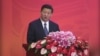 中国国家主席习近平