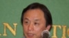 日本庆应大学教授国分良成