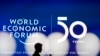 第50届世界经济论坛年会定于1月21日至24日在瑞士小镇达沃斯举行。