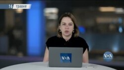 Брифінг Голосу Америки. Допомога для перемоги: коли Сенат схвалить 40 млрд для України?