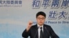 台湾陆委会副主委兼发言人邱垂正在4月19日的记者会上。 （美国之音杨明拍摄）